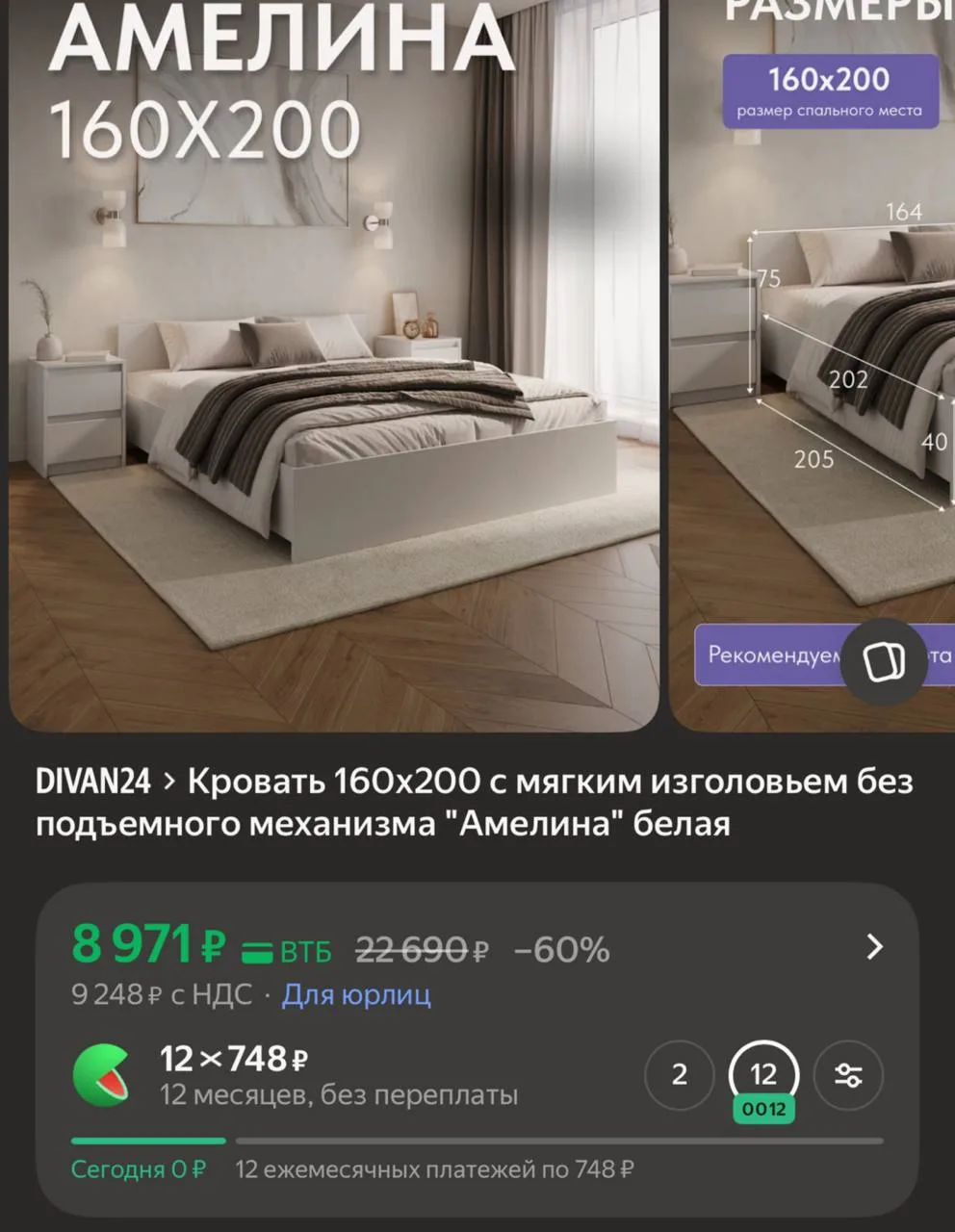 https://market.yandex.ru/cc/BDpuqN - срочно смотрим подборку 🤩