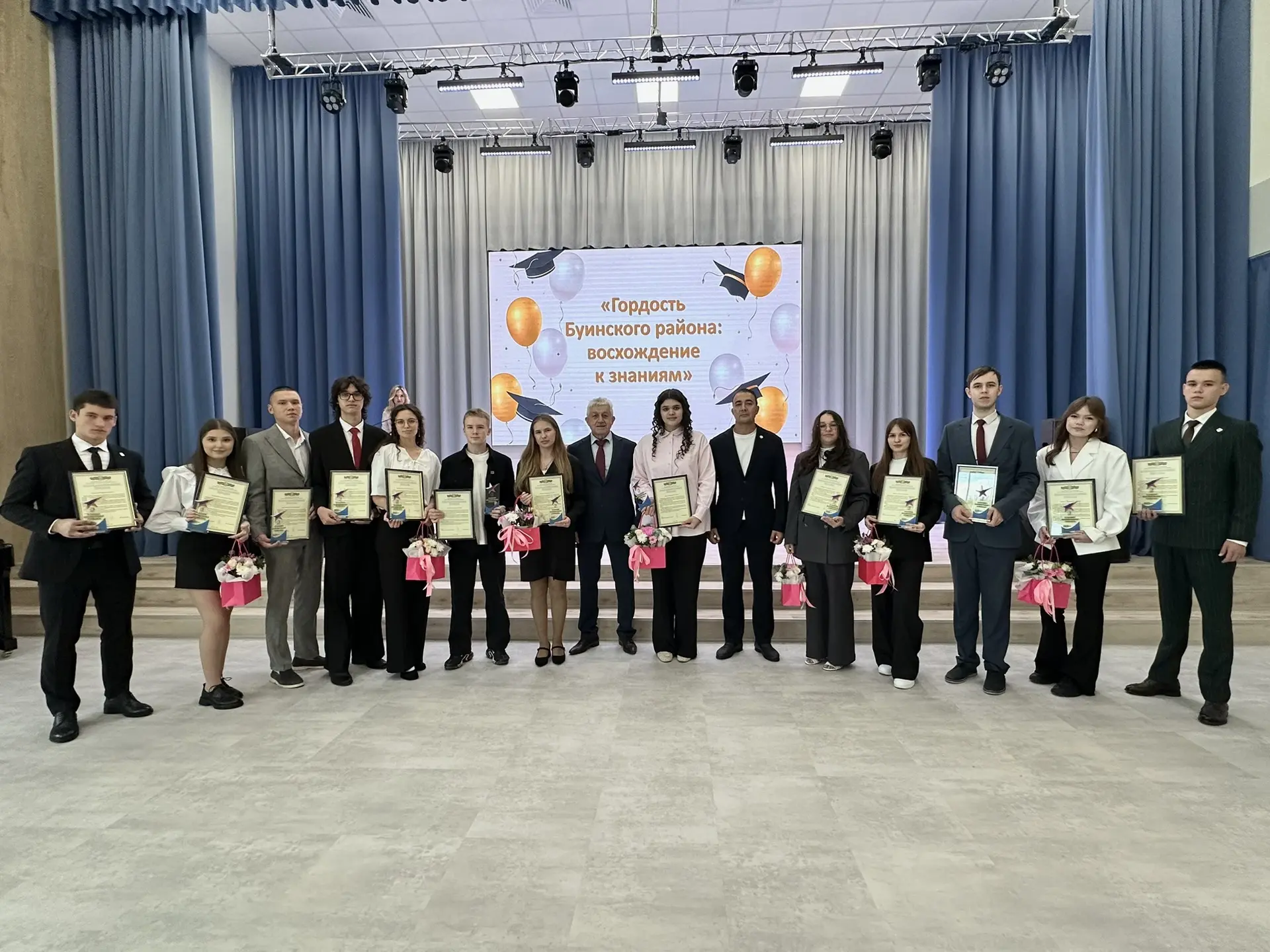 🌟 Сегодня чествовали лучших из лучших наших ребят, которые продемонстрировали высокие ...