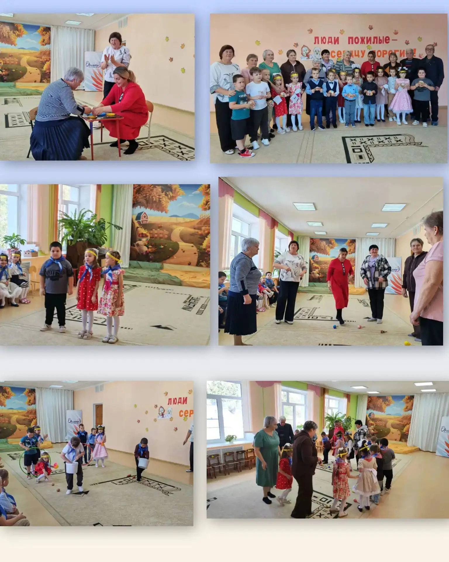 В рамках проекта " Орлята- дошколята" 1 октября, в Международный день пожилых🧔🧑‍🦳 лю...