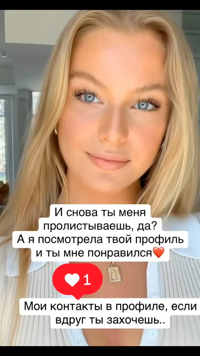 Имя: Ульяна 🚗