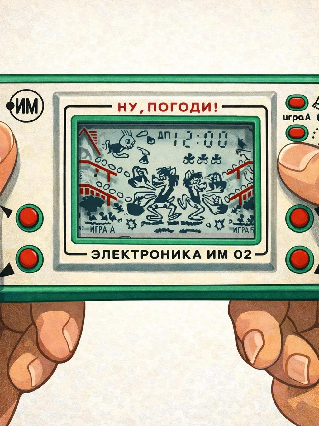 У каждого из нас в голове есть своя секретная кнопка, которая переносит в то время, где на стенах ви
