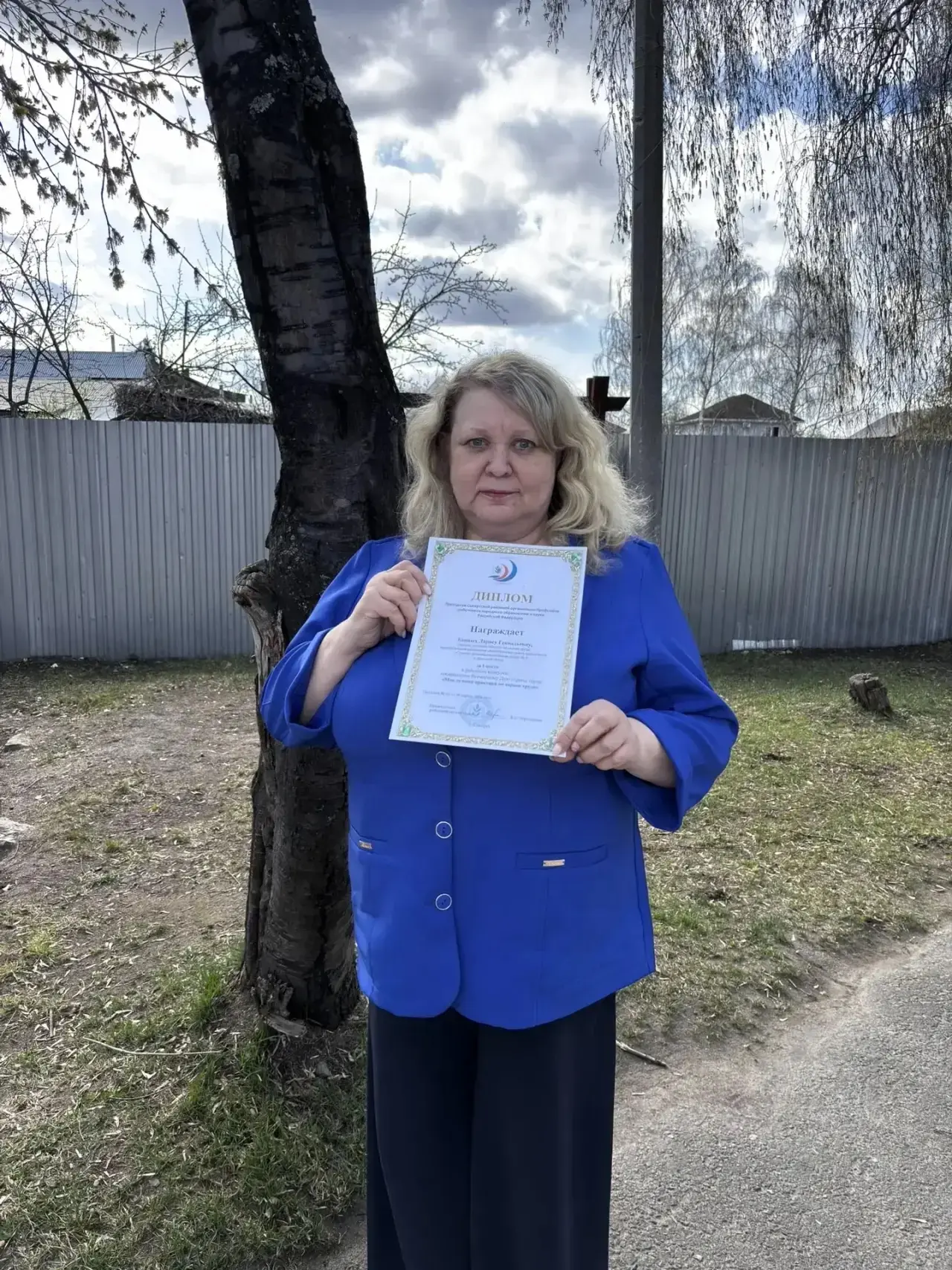 🥳29 апреля Банных Лариса Геннадьевна посетила торжественное собрание в Сысерти, где ей...