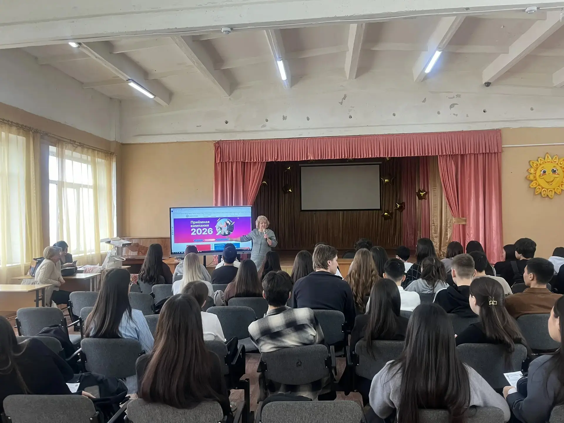 📚 Встреча с представителями Астраханского государственного университета!   16 февраля в нашей школе 