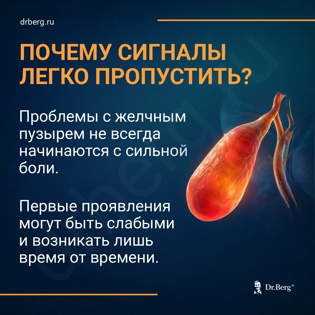 7 СИГНАЛОВ, КОТОРЫЕ ЛЕГКО ПРОПУСТИТЬ