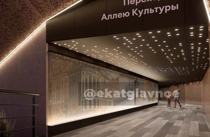 Теперь тоннель под улицей Куйбышева будет выглядеть так 😍  Две части набережной около цирка соединят