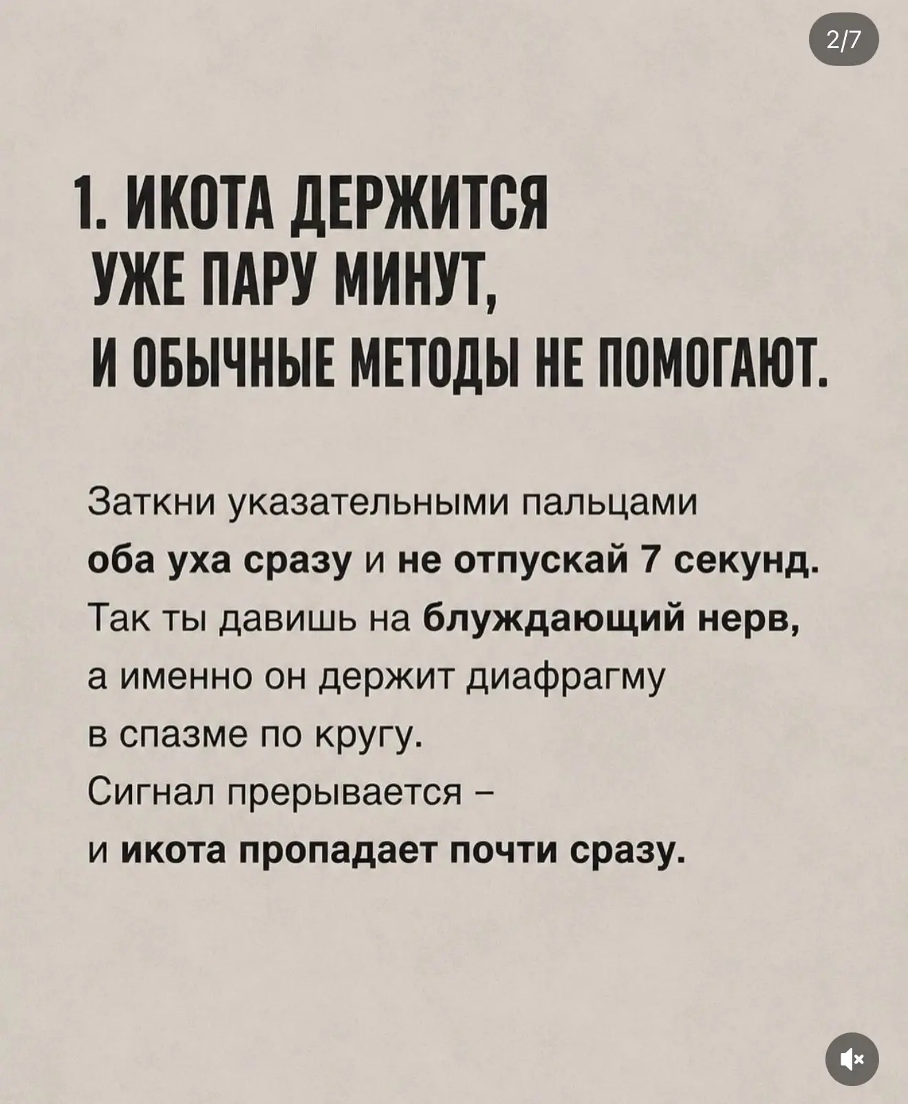 Их стоит знать каждому