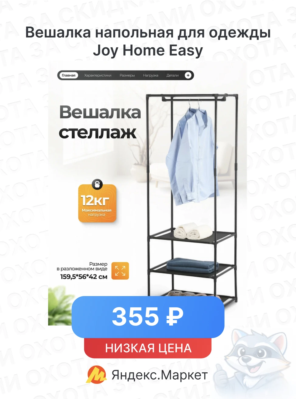 ‼️ СРОЧНО
