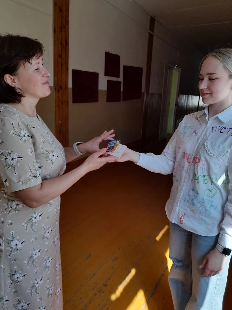 Сегодня вручали приглашения на " Последний звонок" нашим дорогим учителям)