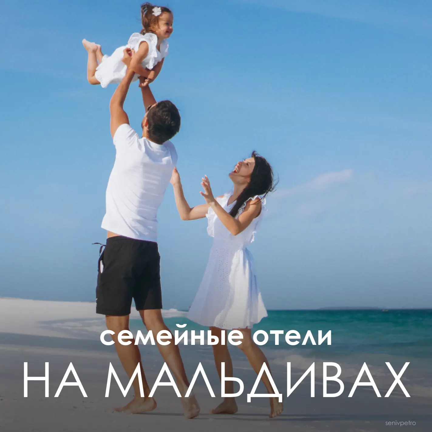 😱 БОЛЬШИНСТВО СЕМЕЙ ВЫБИРАЮТ МАЛЬДИВЫ НЕПРАВИЛЬНО. Вот 5 отелей, которые действительно...
