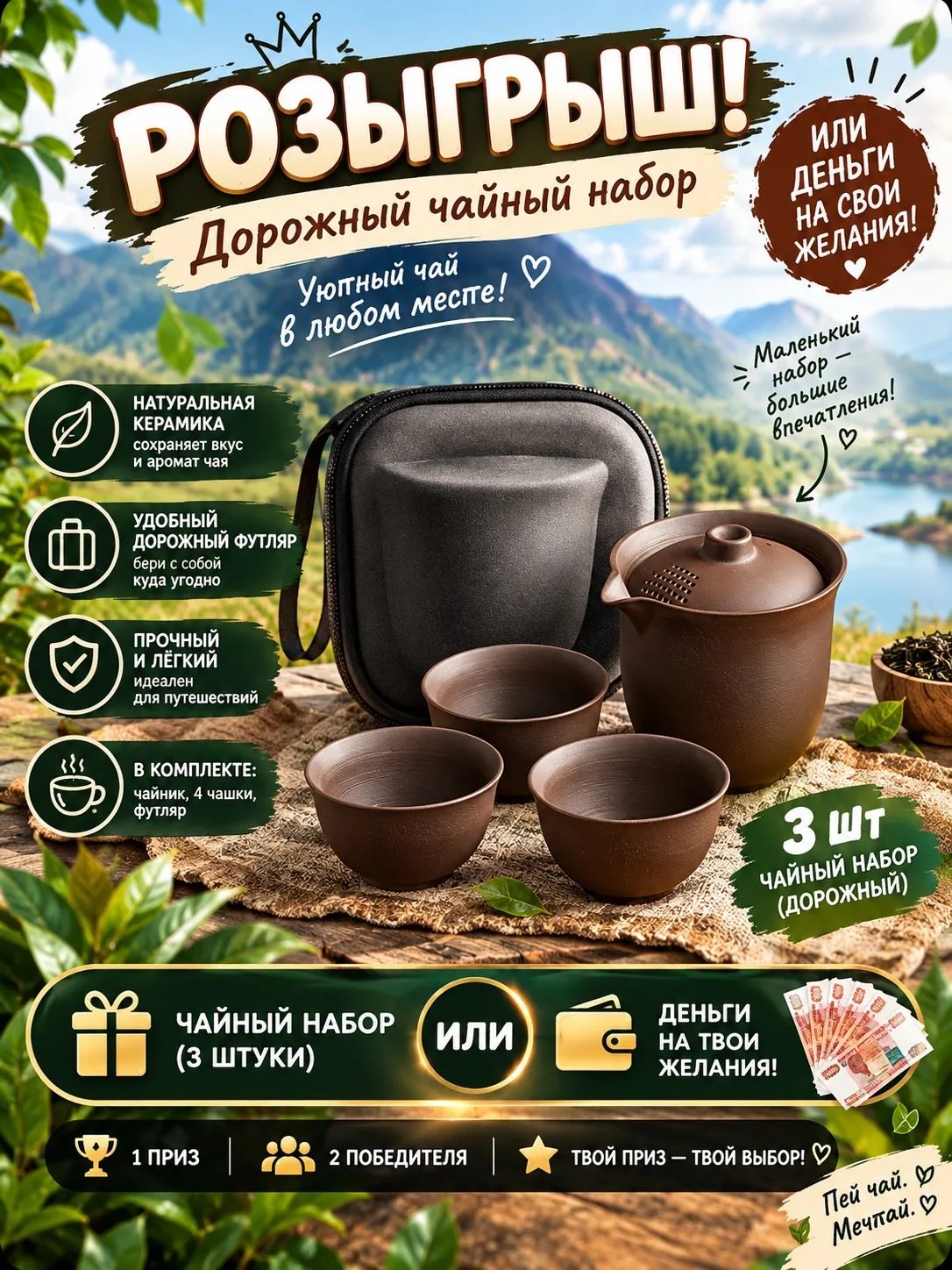 ⭐️ РОЗЫГРЫШ ⭐️