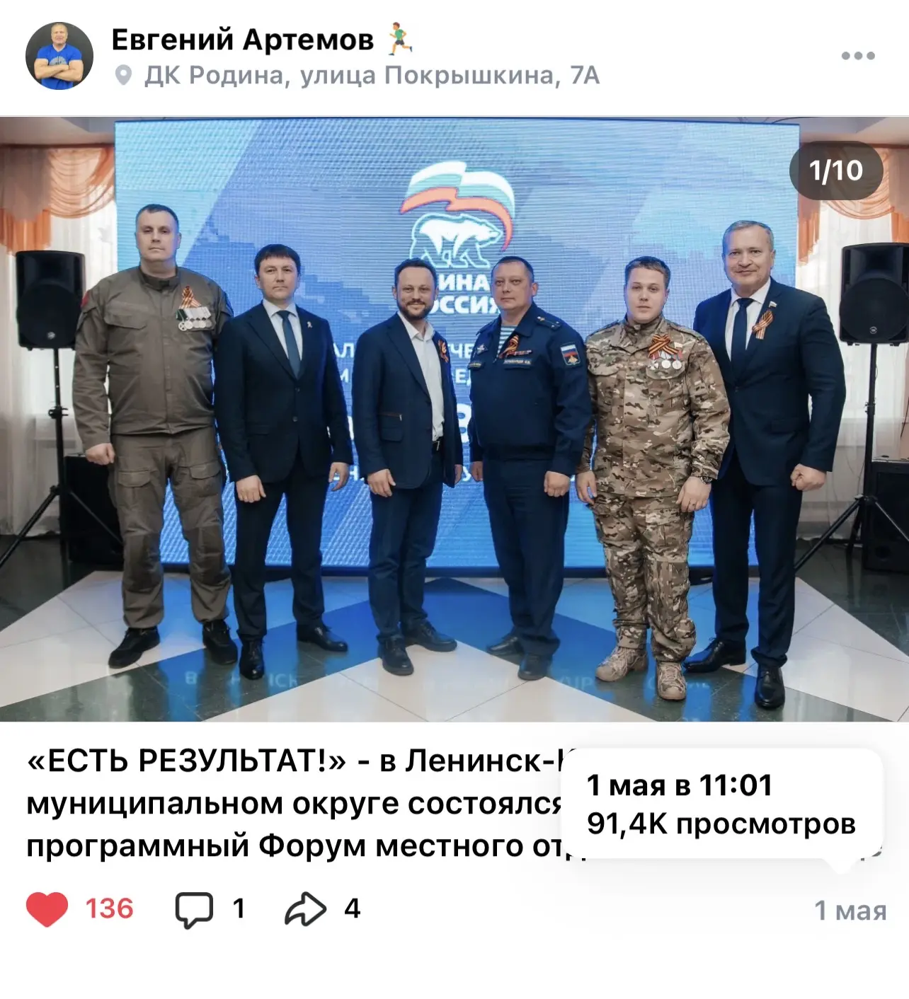 ⭐️С ДНЁМ БЛОГЕРА, БЛОГЕРЫ!🤝💯✔️💫

💫С ПРАЗДНИКОМ! Удачи в жизни и разнообразного яркого личного ко