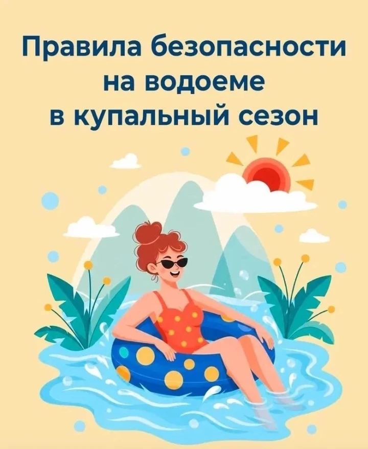 ☀️ Лето почти на исходе… Осталось совсем немного тёплых деньков, когда хочется просто в...