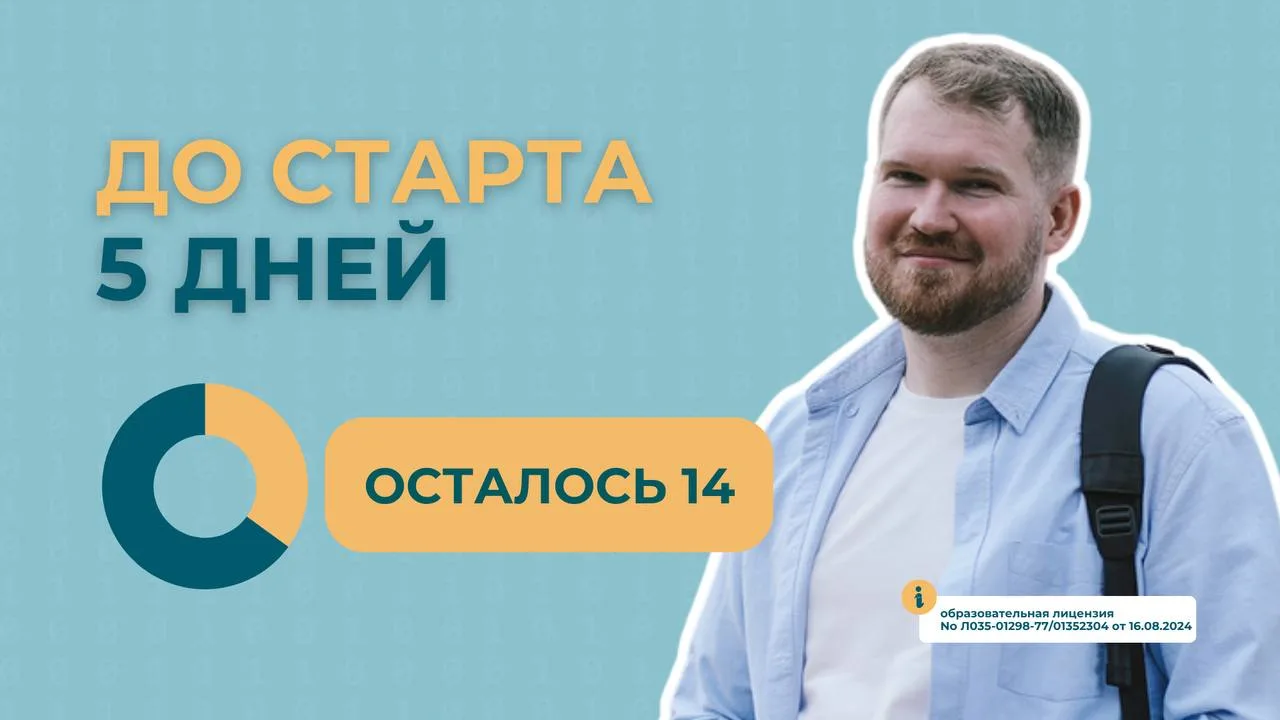 -1 место