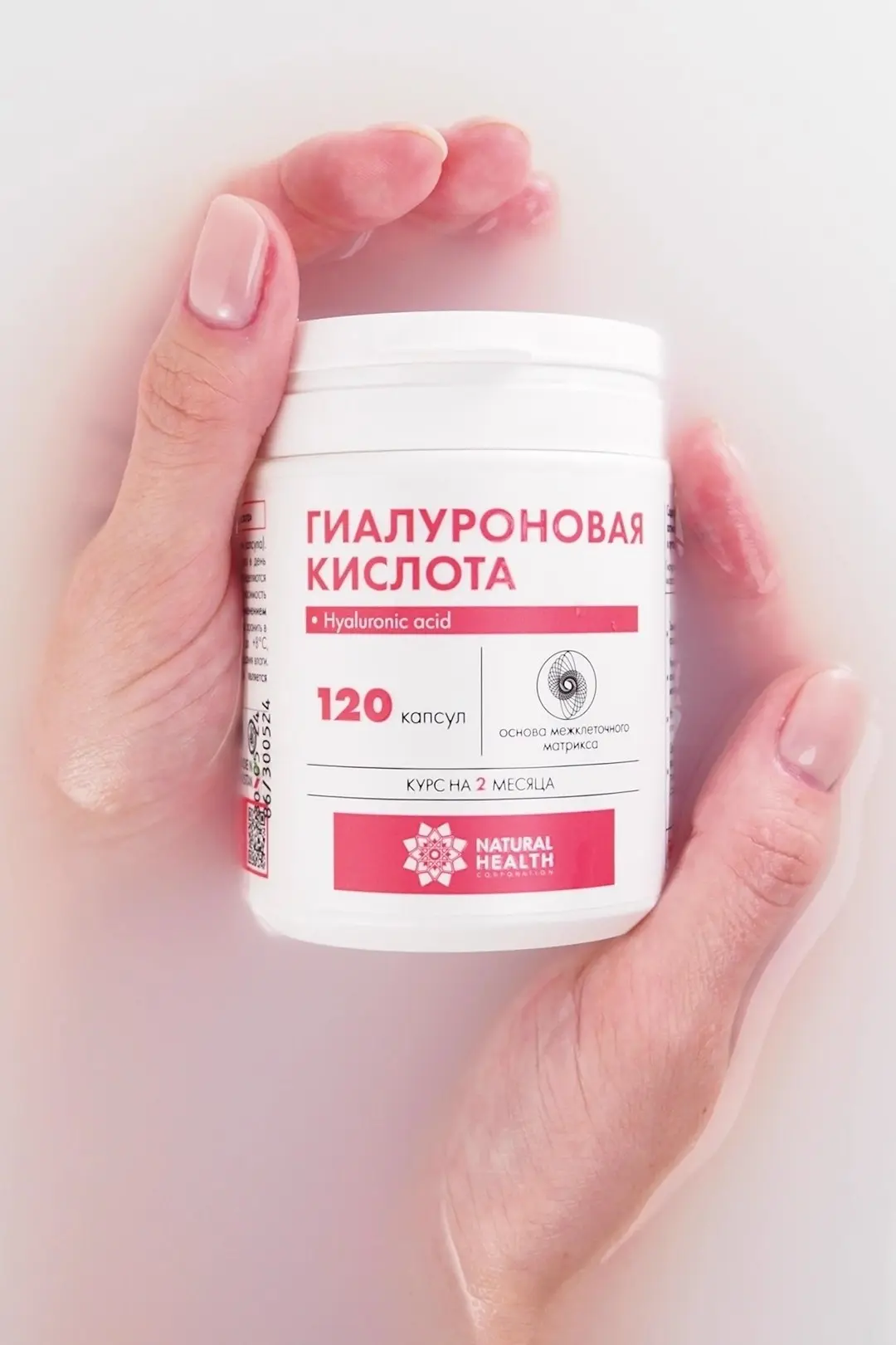 Рассказываем про свойства Гиалуроновой кислоты:  🔘 оказывает омолаживающее и восстанавливающее дейст