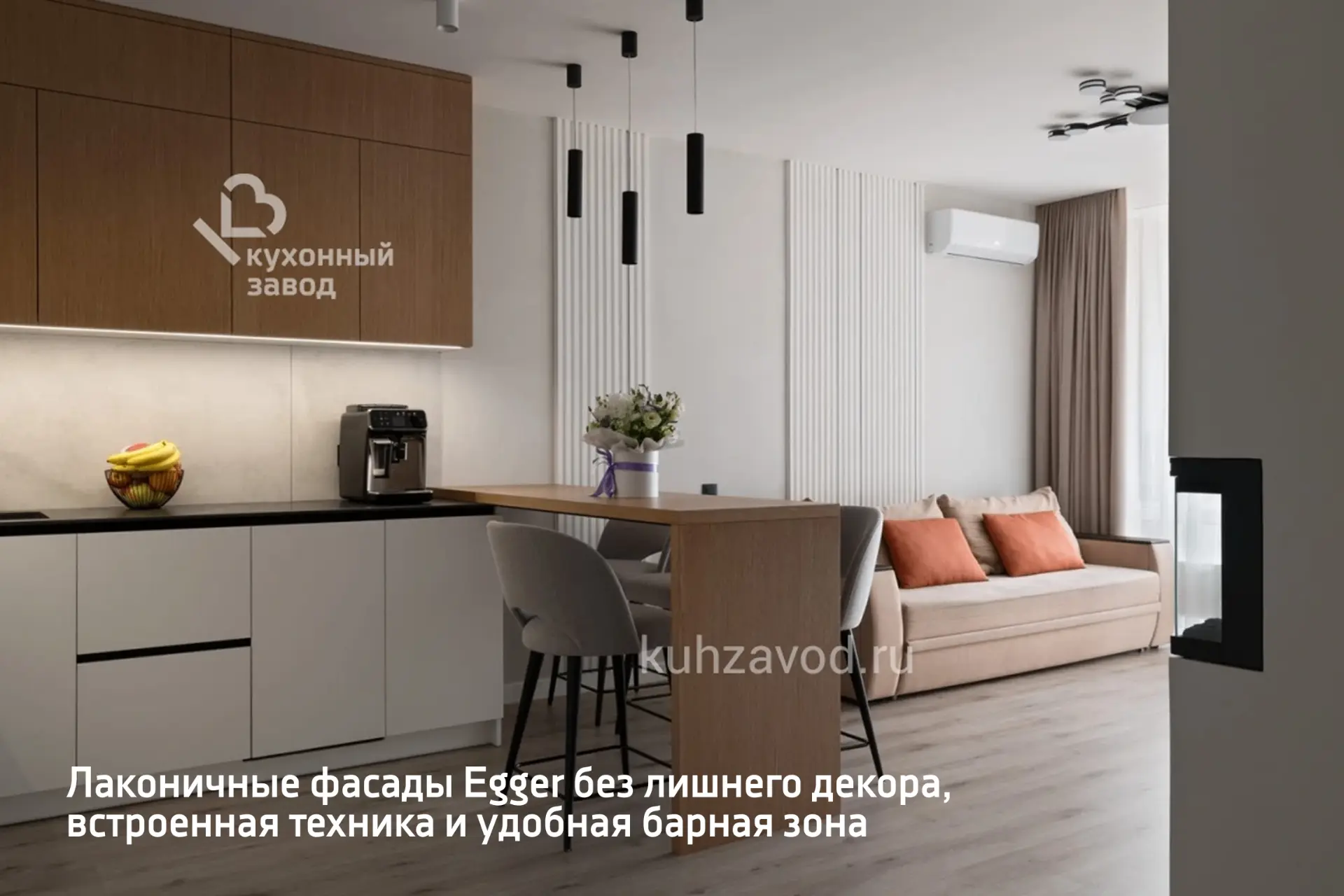 Топовая кухня «Мелани»