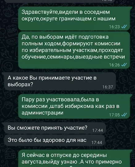 ❗️ ФСБ задержала двух жителей Забайкалья, подозреваемых в подготовке провокаций перед в...