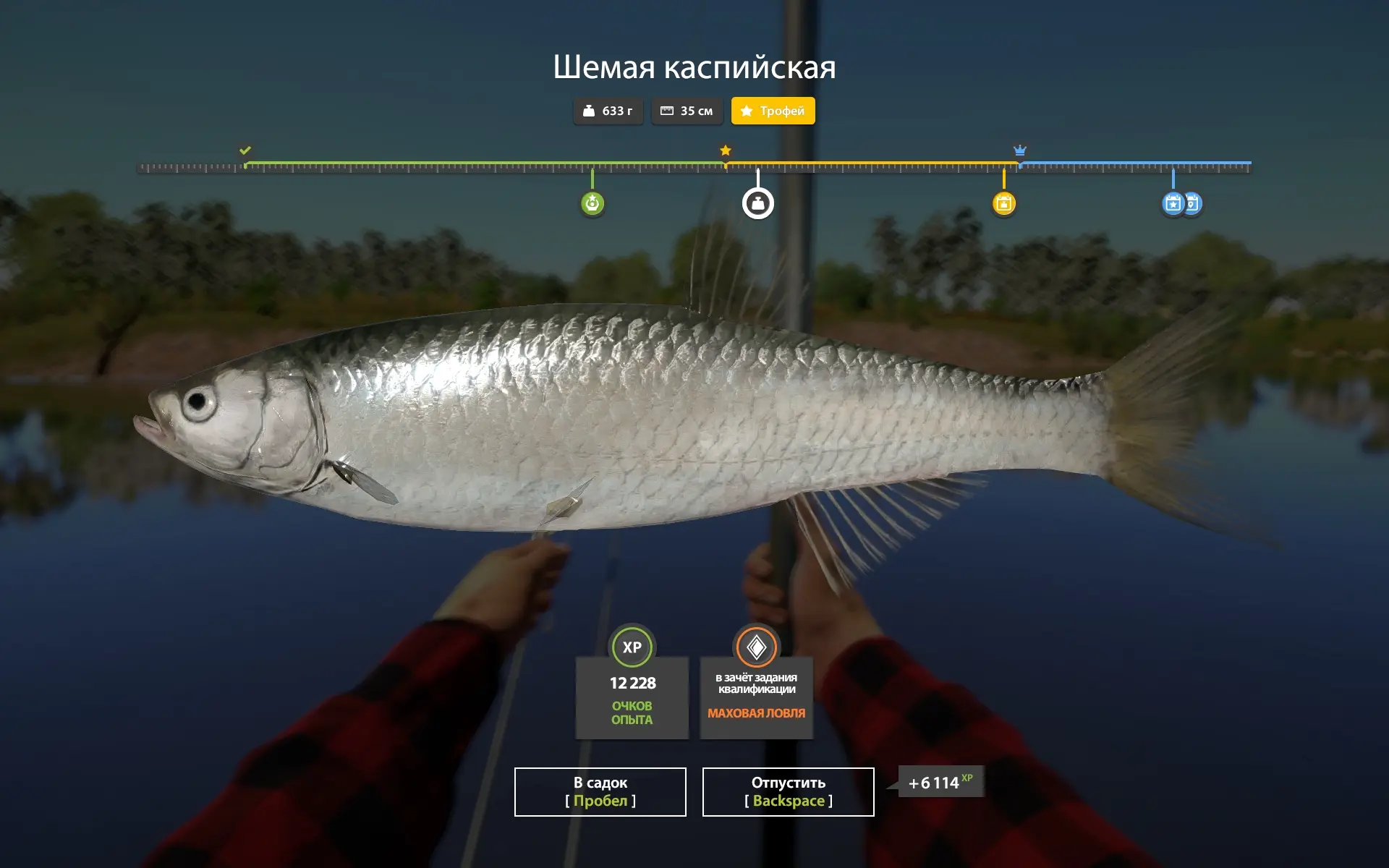 #ахтуба@rr4pepper