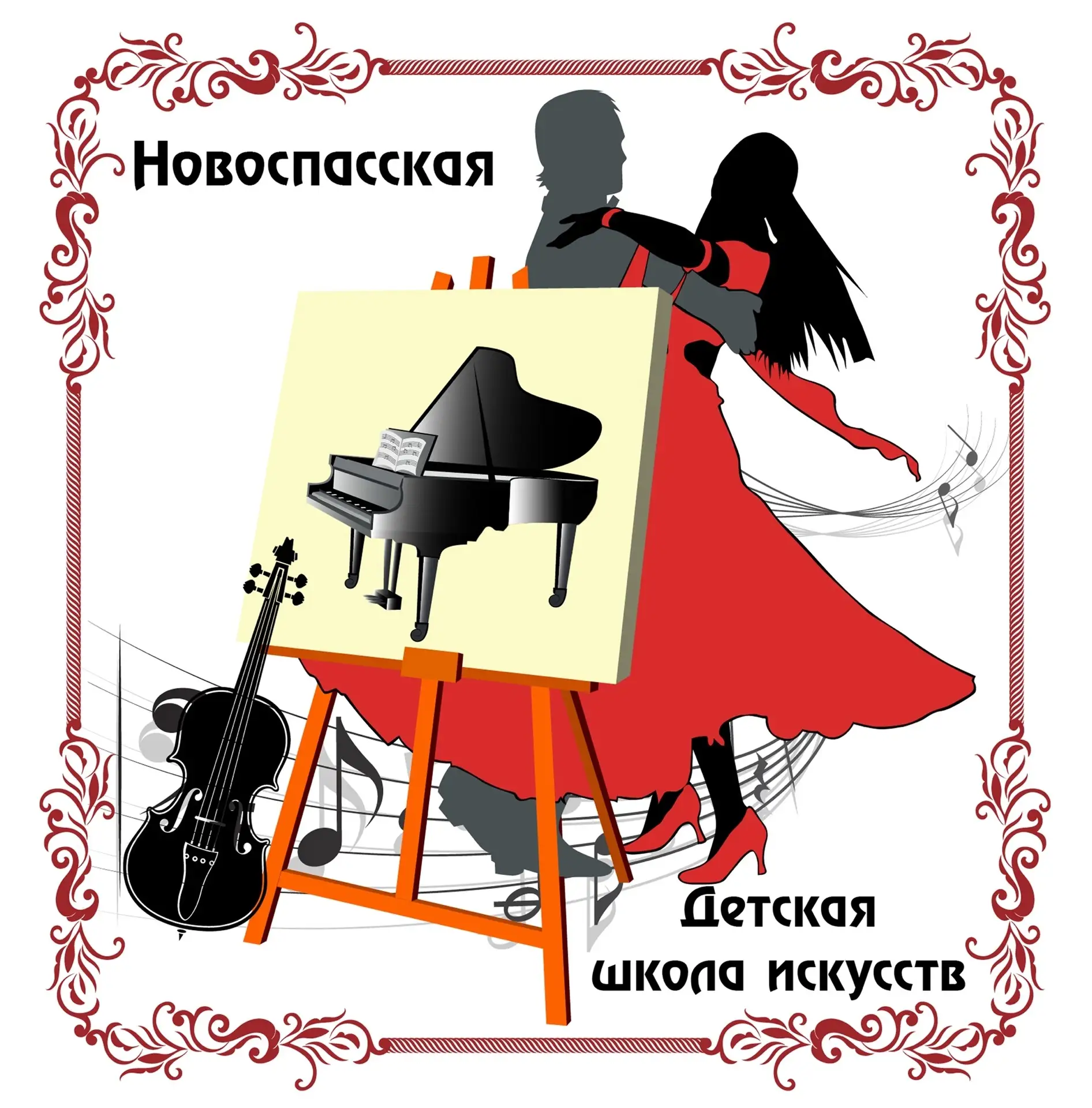 Дорогие коллеги!