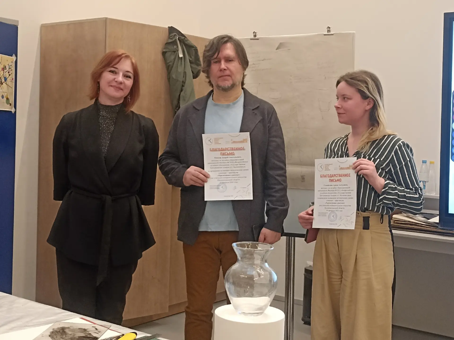 Педагоги Школы будущего активно занимаются повышением своей квалификации, регулярно проходя обучение