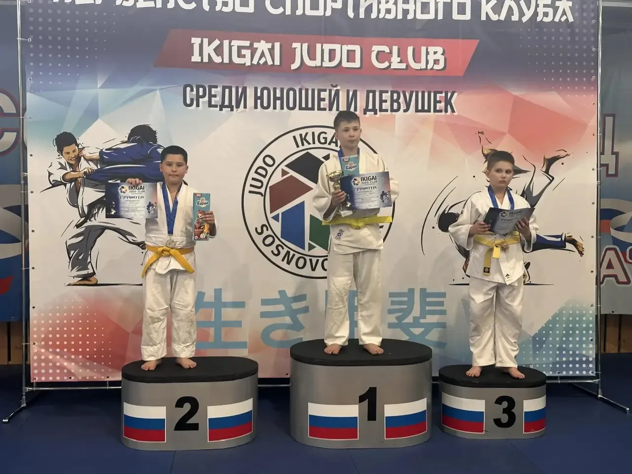 🏆 Гордимся лицеистами!   🥋 Юдин Александр,  ученик 3в класс,  занял 2 место в первенстве спортивного