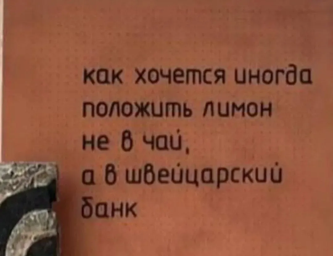 👉 Анекдоты в MAX