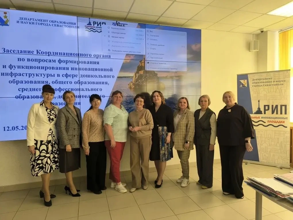 12 мая в рамках заседания Координационного органа была представлена значимая работа, пр...