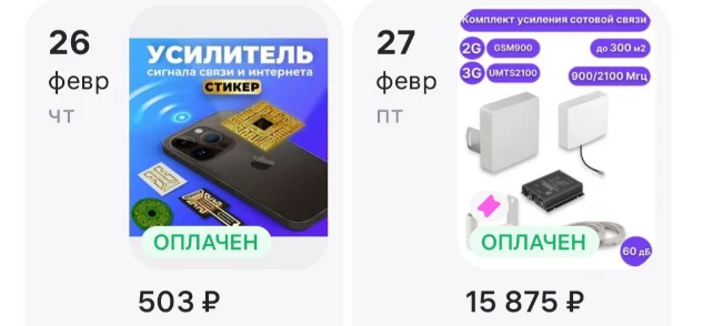ДРУЗЬЯ, СПАСИБО КАЖДОМУ, КТО ПОМОГ В ЭТОМ НЕЛЕГКОМ ДЕЛЕ! 🙏        Вы снова доказали: когда мы вместе