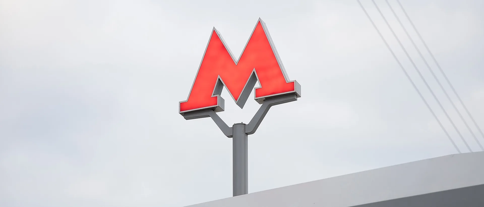 🚇 Московское метро дойдет до шести округов Подмосковья