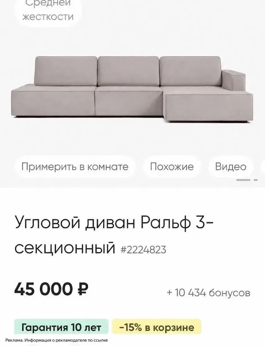 Ой, ну хороший диван 🛋️ Аскона шок цены

[контакт скрыт]