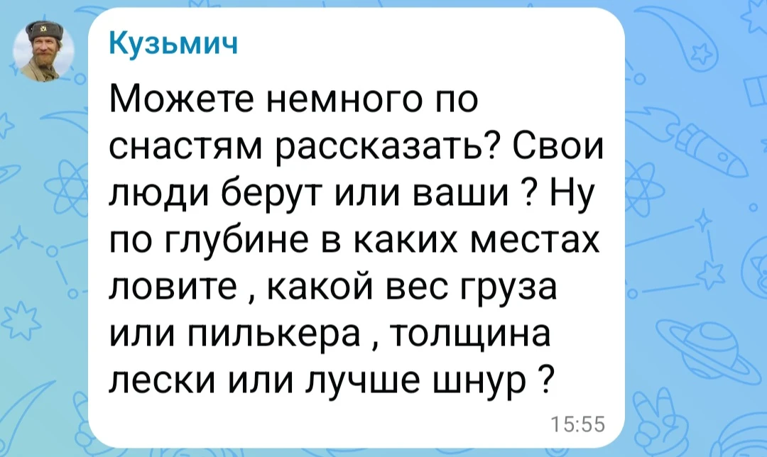 🤔 СПРАШИВАЛИ - ОТВЕЧАЕМ!