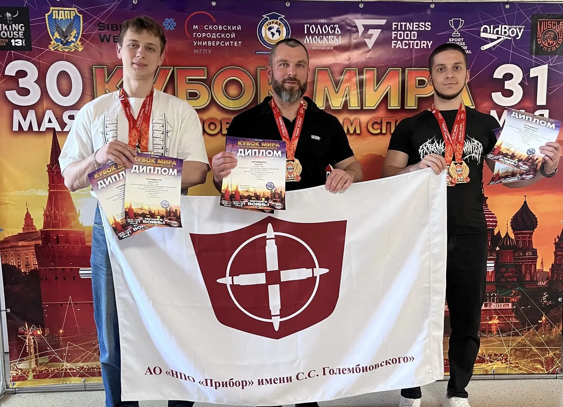 🏆 НПО «Прибор» гордится своими спортсменами! 🏆