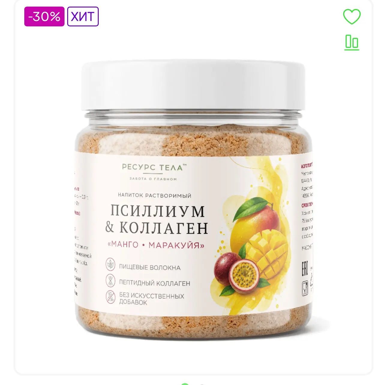 Немного о здоровье. Ведь красота начинается изнутри🌸
