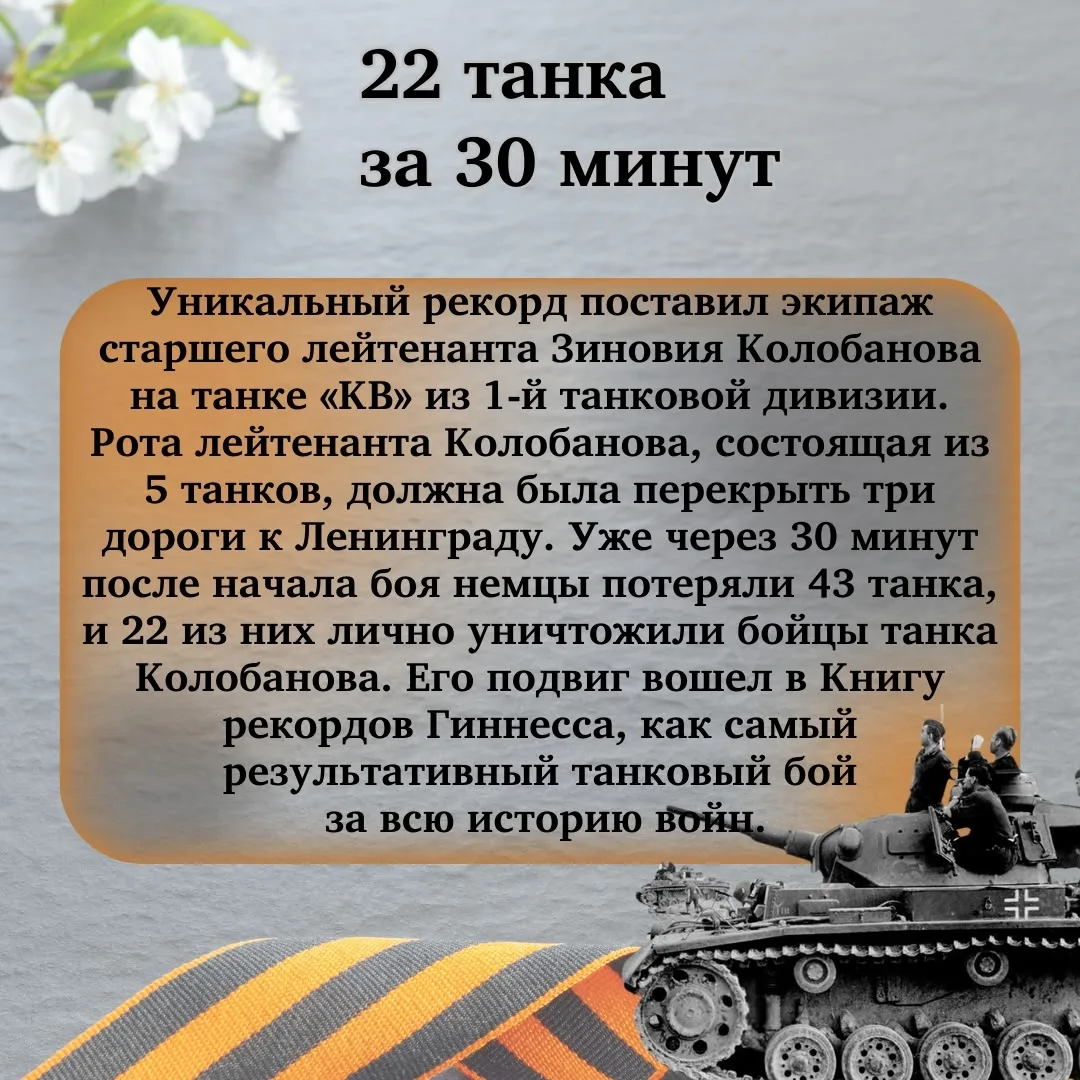 🕯️ Великая Отечественная Война - одно из самых трагичных событий прошлого века. Она оставила неизгла