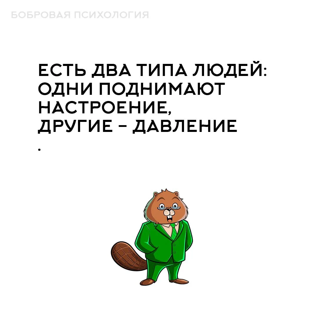 Не поспоришь😁
