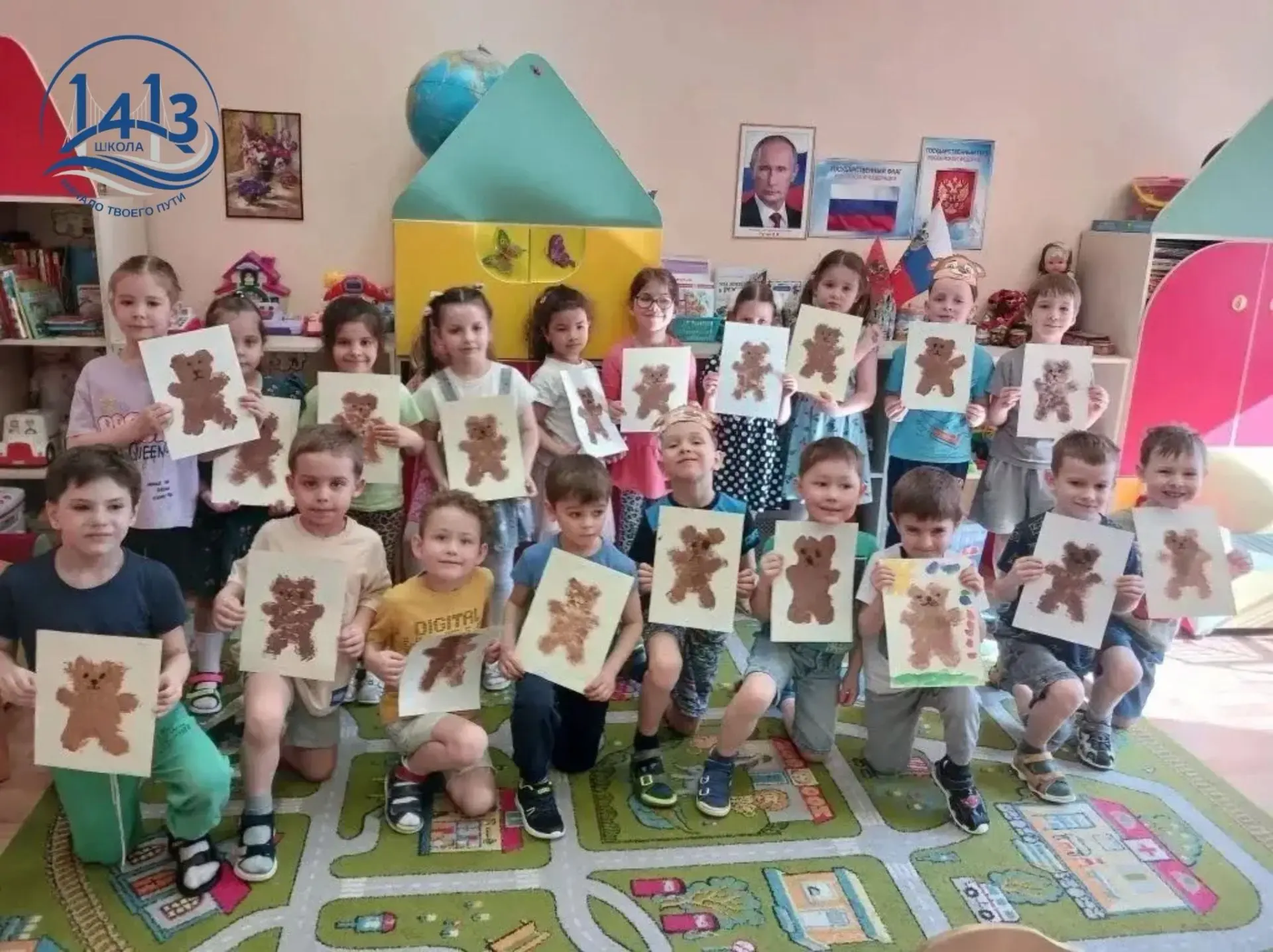 Как в нашей школе медведя будили! 🧸  В дошкольных корпусах нашей школы прошёл необычный и очень атмо