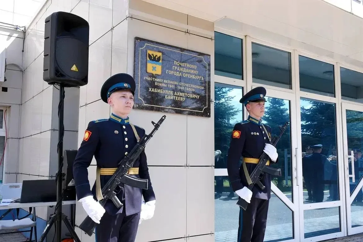 🎖️В Оренбурге открыли памятный знак Почётному гражданину города Хабибулле Байтееву  #Про_Общество  В