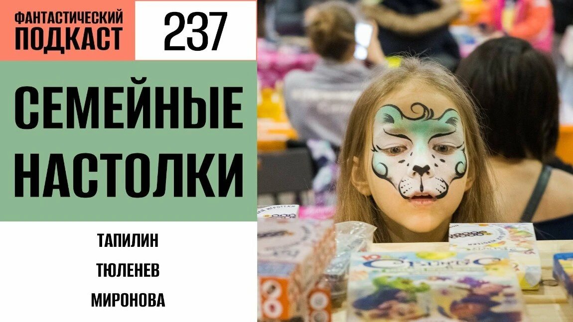 🎧 Начнём традиционный дайджест «Фантастического подкаста» главной новостью недели: зав...