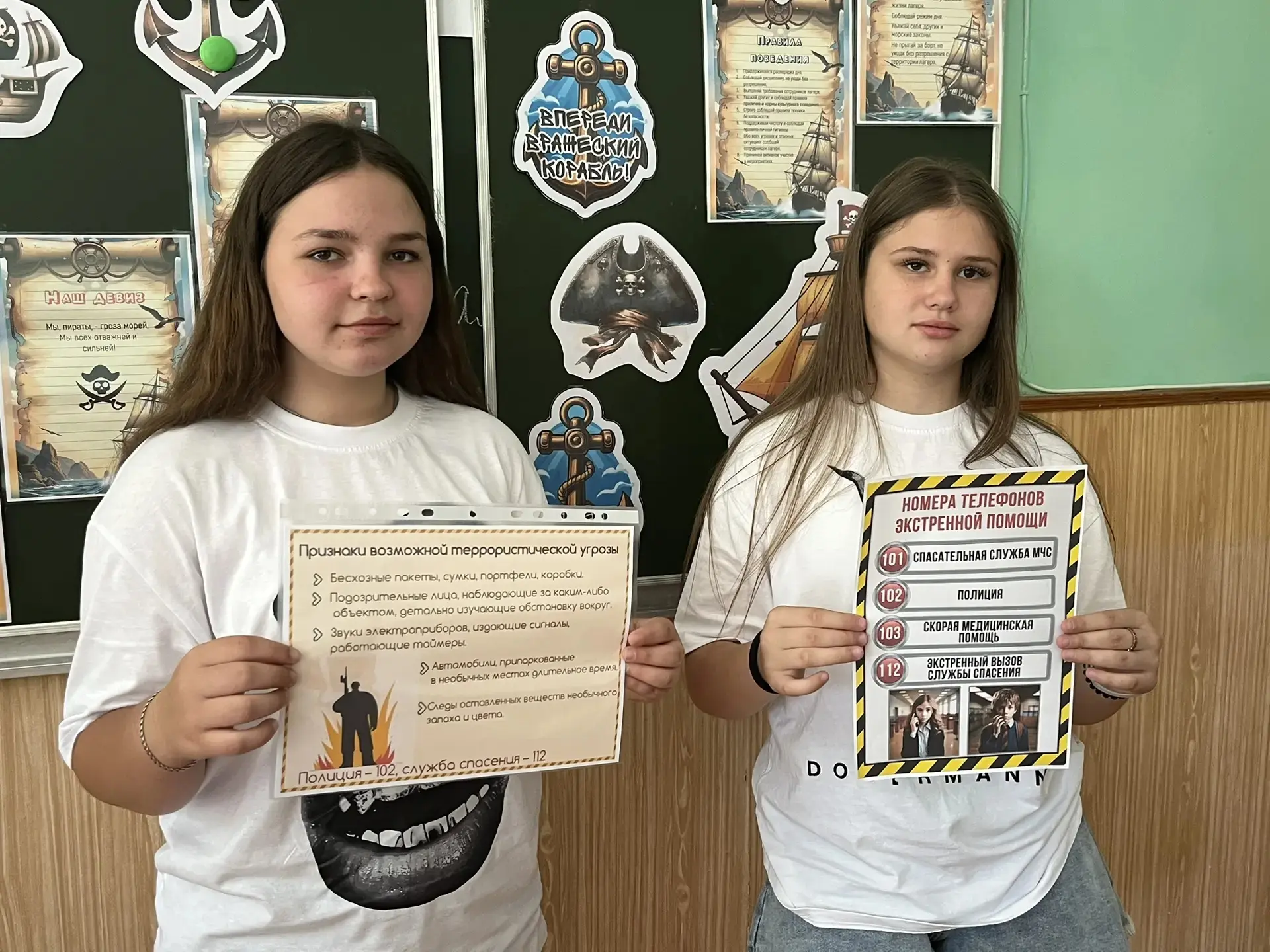 В 4 отряде сегодня 17.06 была проведена беседа на тему «Я и мои виртуальные друзья» профилактика экс