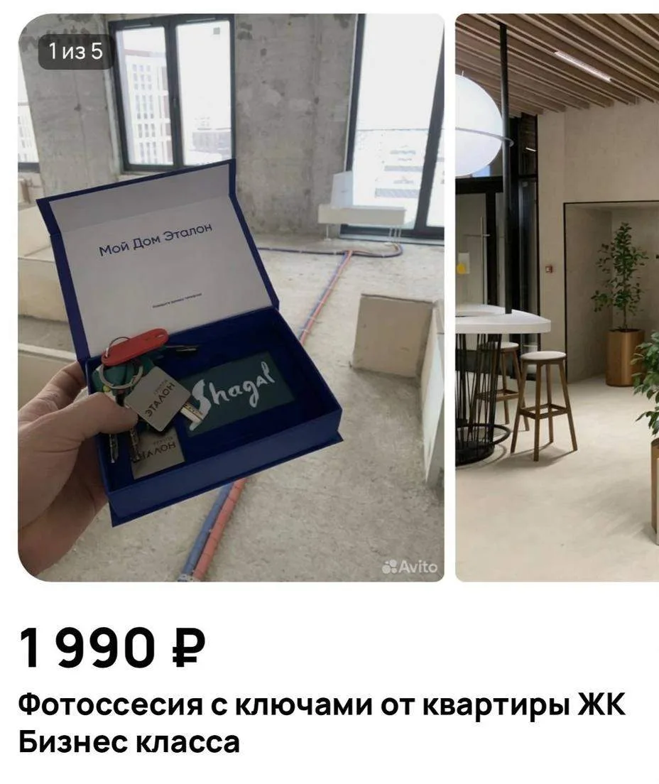 Бизнес-план как отбить деньги за квартиру по ипотеке.

Пользуемся.
