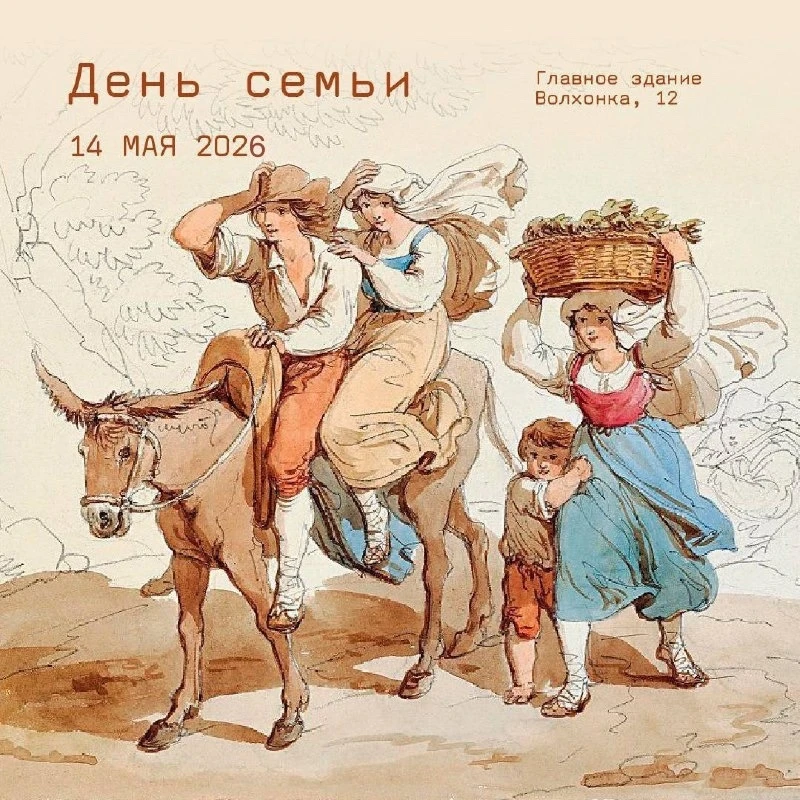Международный день семьи в Пушкинском