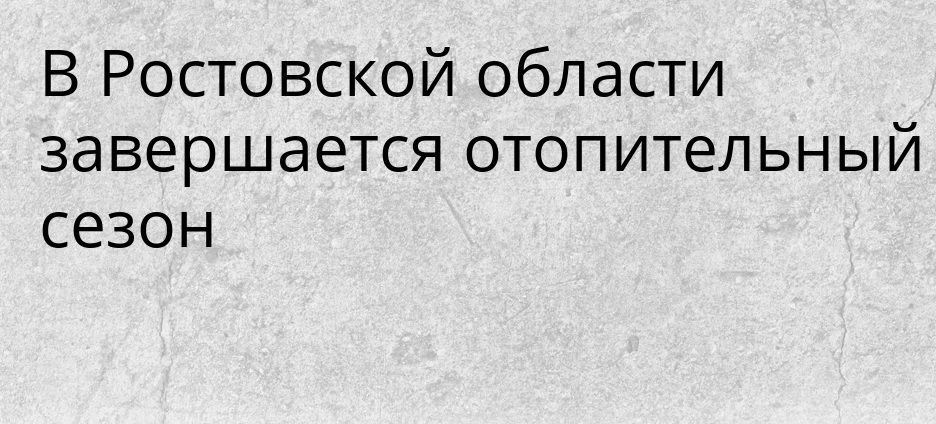 🏡 Внимание, жители!