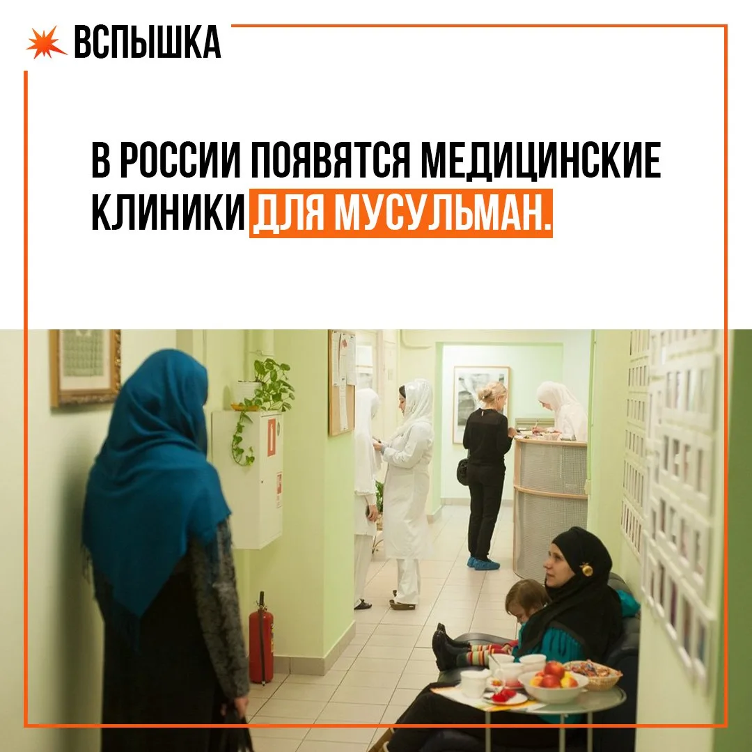 Роскачество запустило сертификацию "Muslim Friendly" для учреждений, подходящих для мусульман. Такие