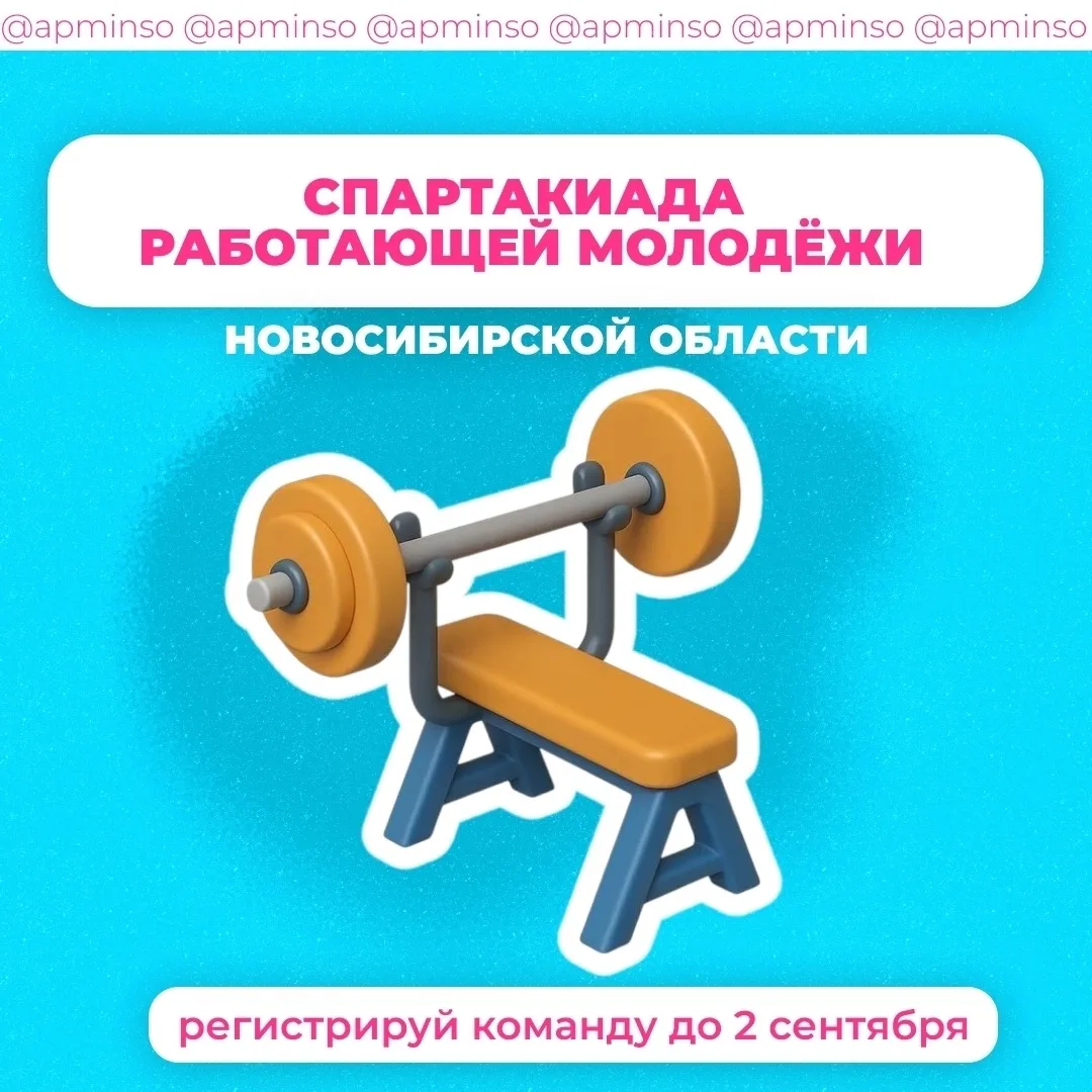Слабо выйти с работы и доказать, что ты – машина? 🚀