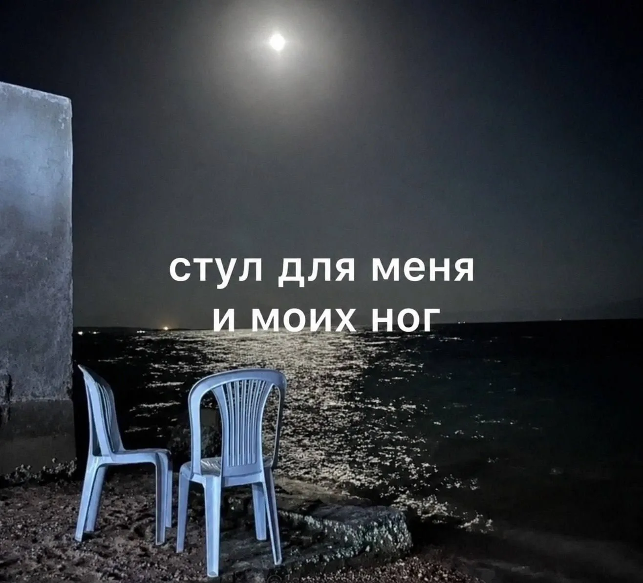 спасибо не говори