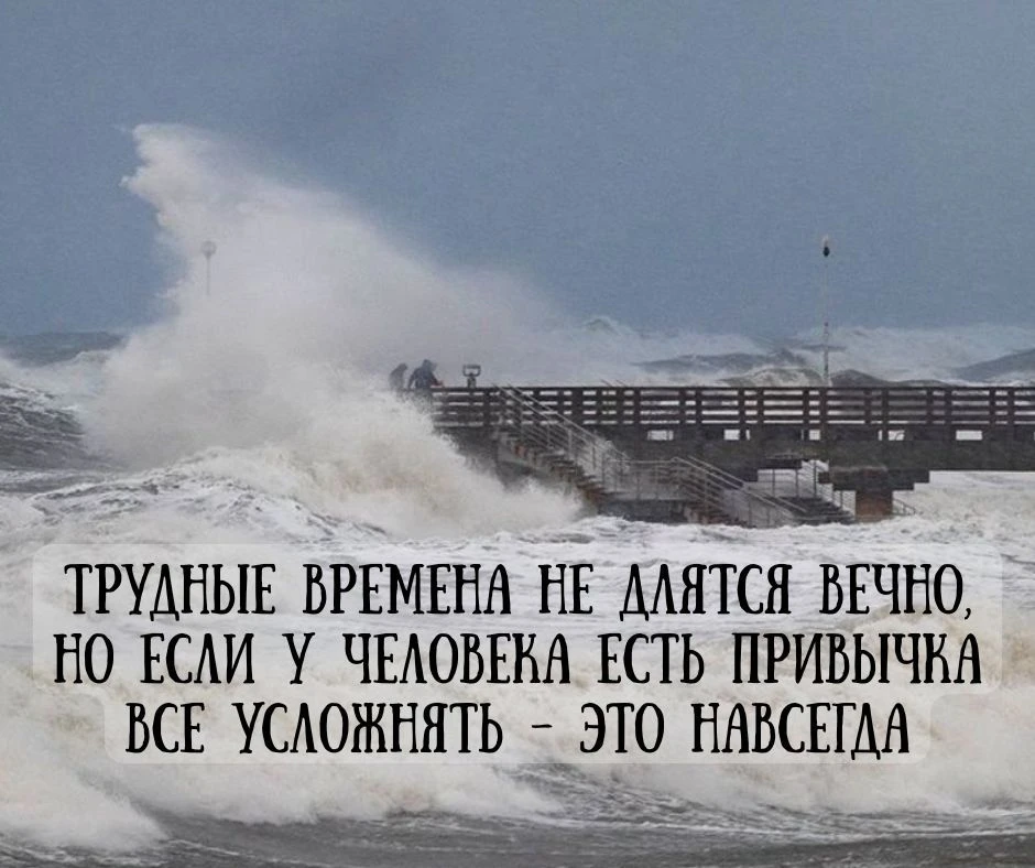 Доброе субботнее!