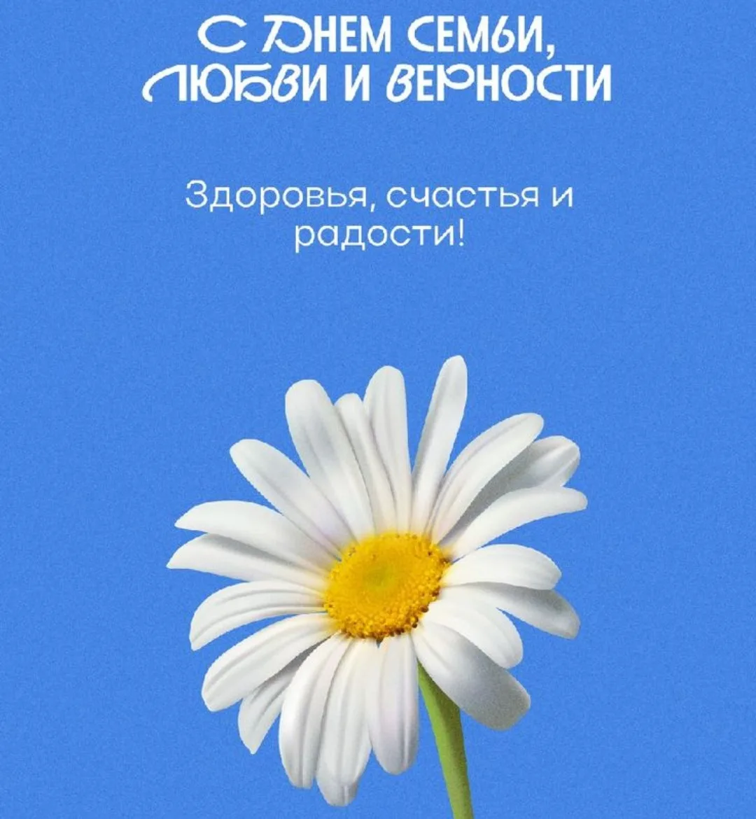 Главное — быть вместе ❤️

Сегодня отмечаем День семьи. А что объединяет лучше, чем вкусная еда и т