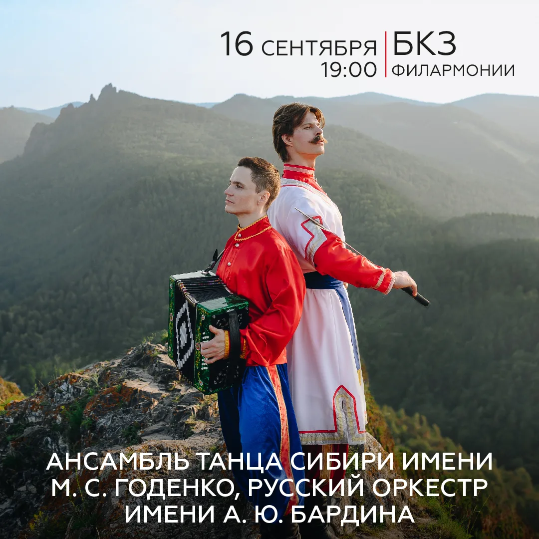 • Когда музыка встречается с танцем — рождается легенда •