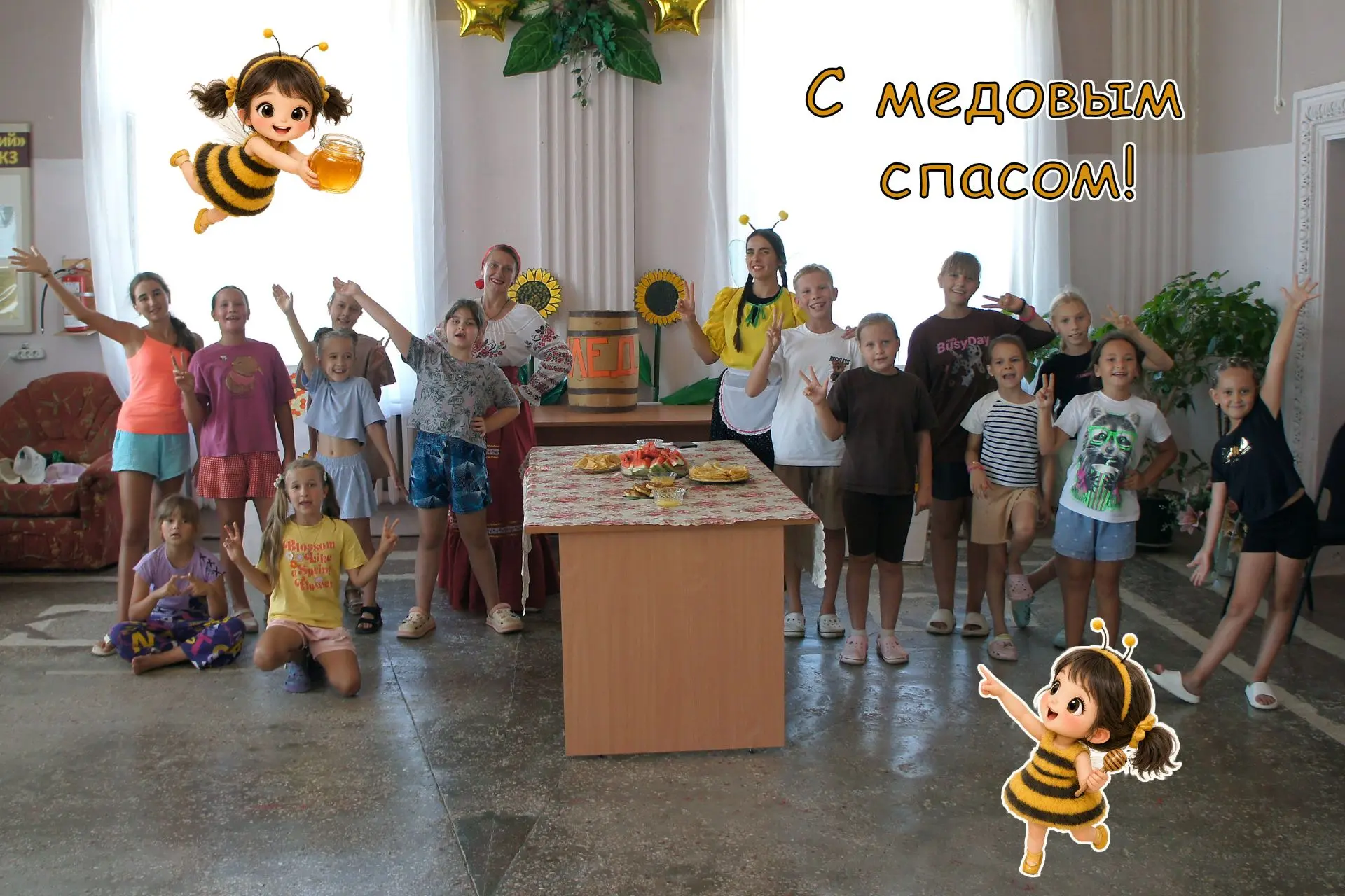 🍯 Медовый спас на «Калейдоскопе»: сладко, весело и душевно!