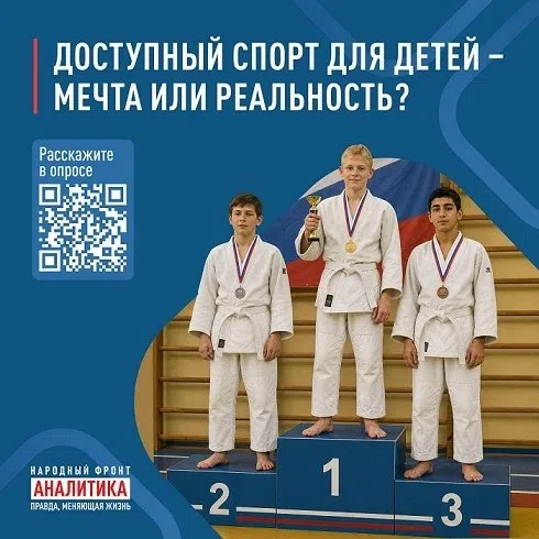 🏅 Внимание, важная информация! 📢