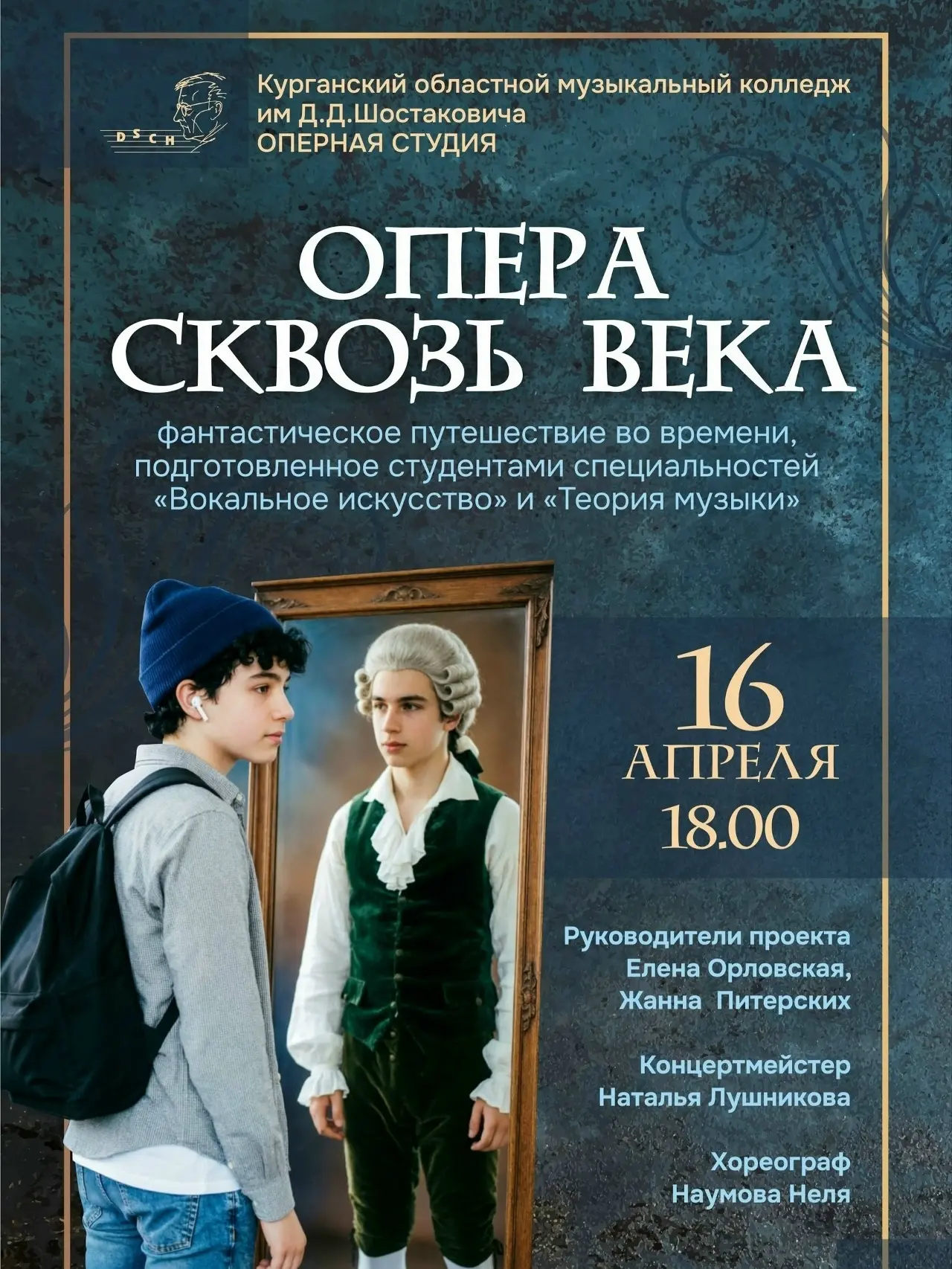 Друзья! Приглашаем на наши концерты!